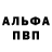Амфетамин Розовый Aziza Kubatbekova