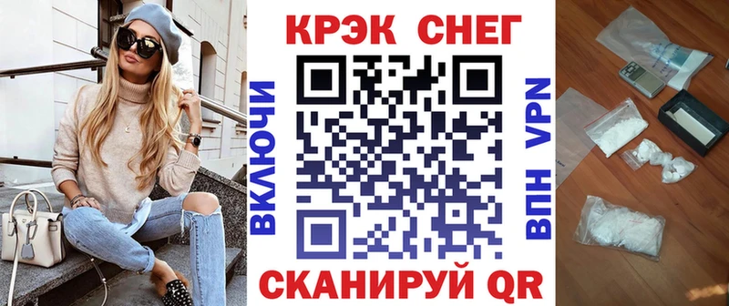 хочу наркоту  Геленджик  КОКАИН FishScale 