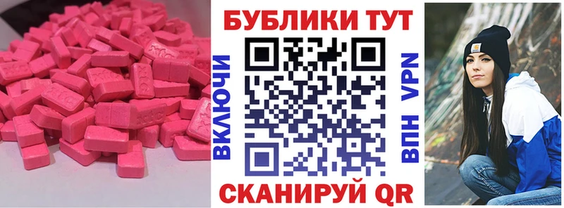 даркнет сайт  Геленджик  ЭКСТАЗИ Дубай 