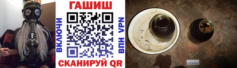 Гашиш гашик  Геленджик 