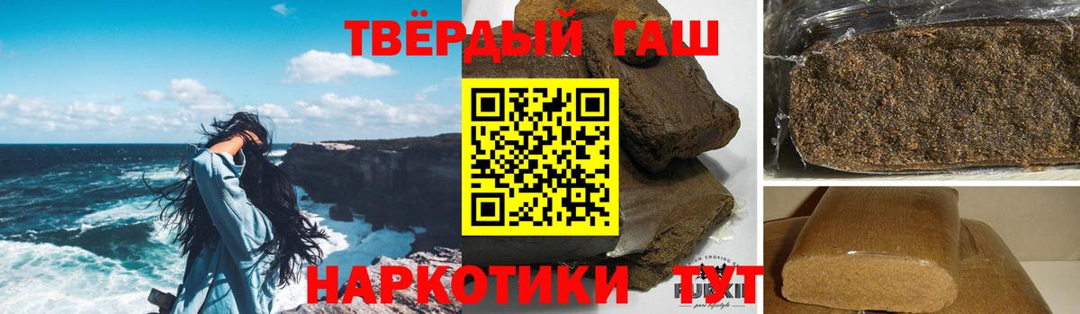 Геленджик  ГАШ Изолятор  Вход с VPN 