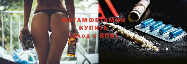 MDMA Premium VHQ Алзамай