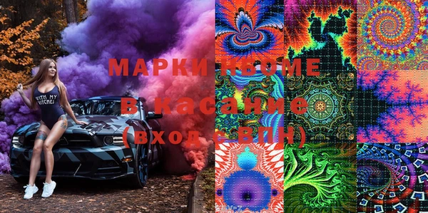 ГАЛЛЮЦИНОГЕННЫЕ ГРИБЫ Алексин