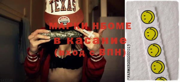 эйфоретик Абинск