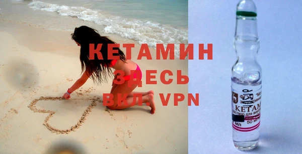 прущая мука Слюдянка