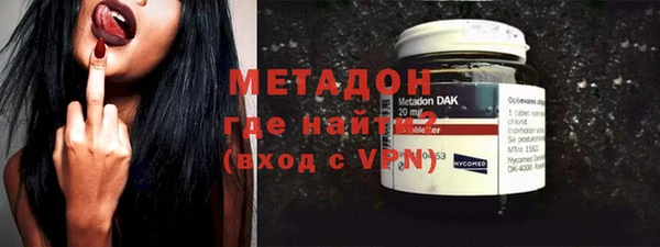 прущая мука Слюдянка