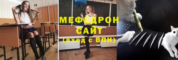 эйфоретик Абинск