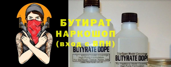 ГАЛЛЮЦИНОГЕННЫЕ ГРИБЫ Снежногорск