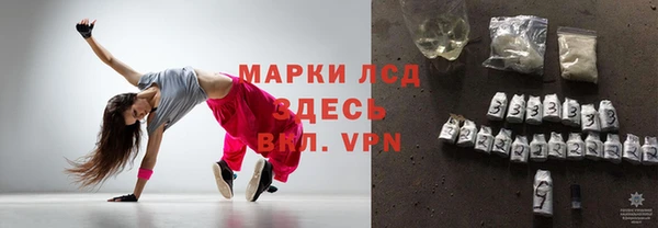 соль ск Абаза