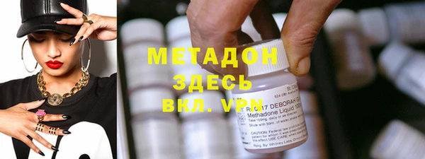 ГАЛЛЮЦИНОГЕННЫЕ ГРИБЫ Снежногорск