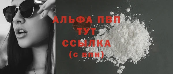 герыч Абдулино