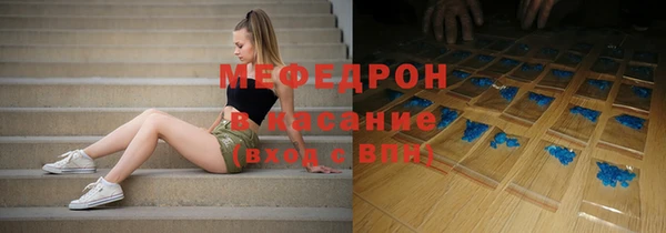 прущая мука Слюдянка