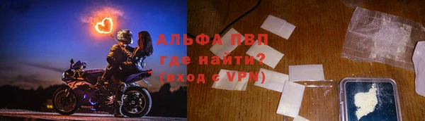 герыч Абдулино
