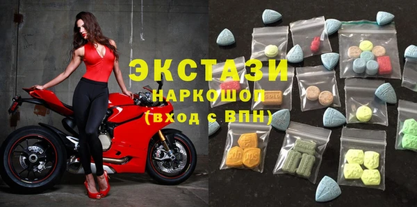 соль ск Абаза