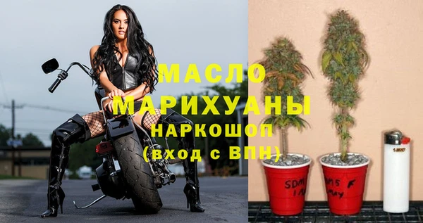эйфоретик Абинск