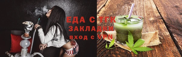 соль ск Абаза