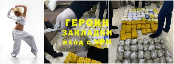 ГАЛЛЮЦИНОГЕННЫЕ ГРИБЫ Алексин
