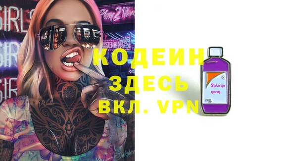 эйфоретик Абинск