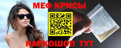 спиды Туймазы