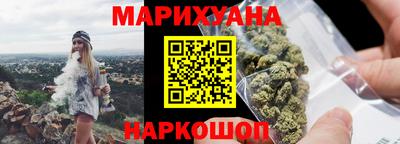 марихуана Тулун