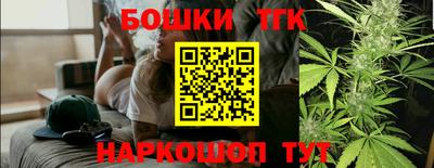 марихуана Тулун