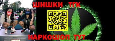 марихуана Тулун