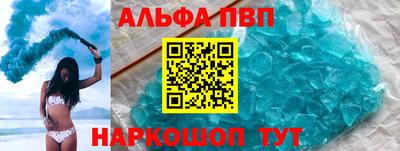 спиды Туймазы