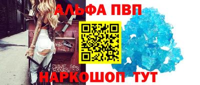 спиды Туймазы