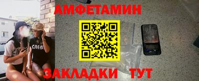 спиды Туймазы