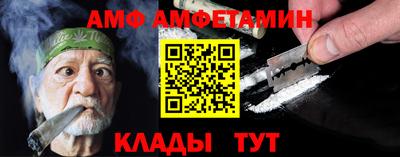 спиды Туймазы
