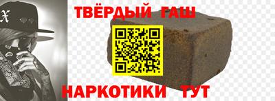 марихуана Тулун