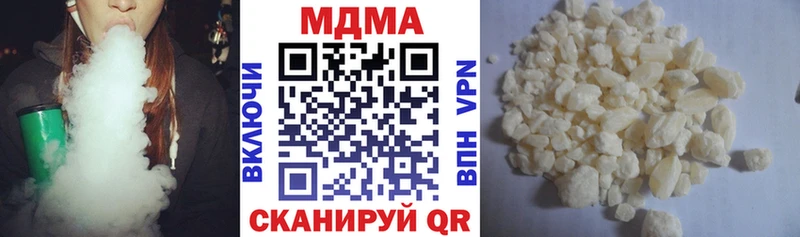darknet как зайти  наркотики  Геленджик  МДМА crystal 