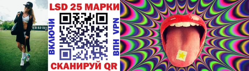 дарнет шоп  Геленджик  Марки 25I-NBOMe 1500мкг 