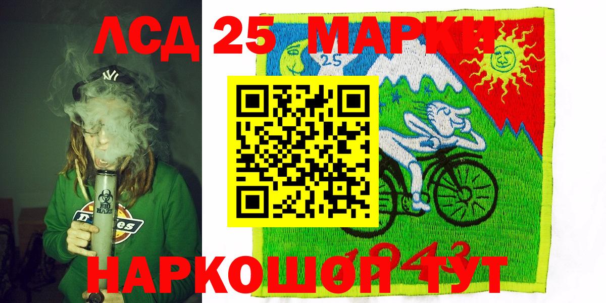 Марки N-bome 1,5мг  Марки NBOMe  Геленджик  Марки N-bome 1,5мг  Вход с VPN 