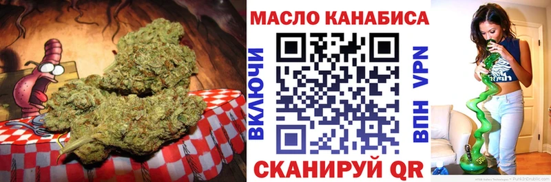 Дистиллят ТГК вейп с тгк  Геленджик 